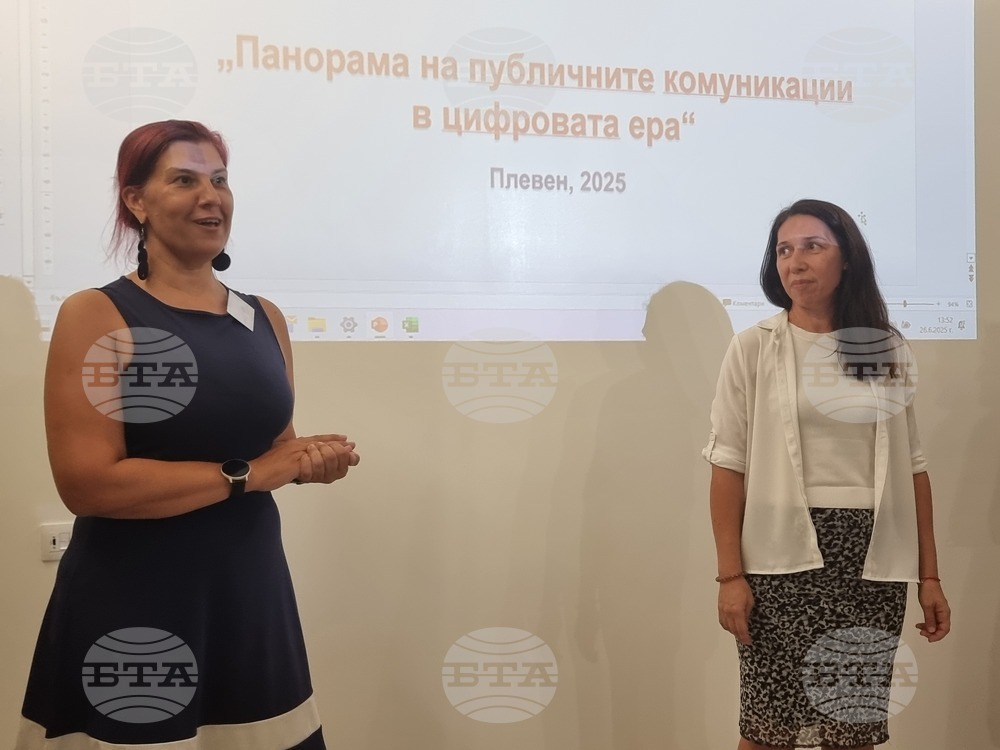 Плевен е домакин на лятна национална среща на специалисти по комуникации в общините
