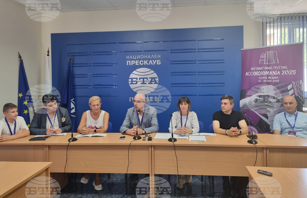 Национален пресклуб на БТА Плевен - пресконференция - международен фестивал "Акордеомания"