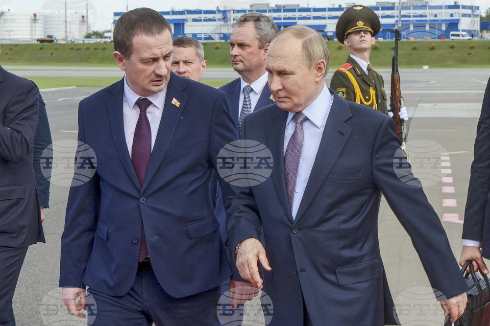 Eurasian Economic Forum