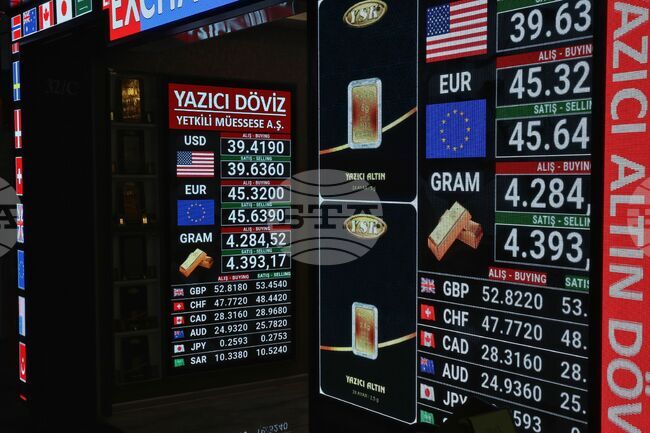 Turkish Central Bank Lowers Key Interest Rate by 3 Points