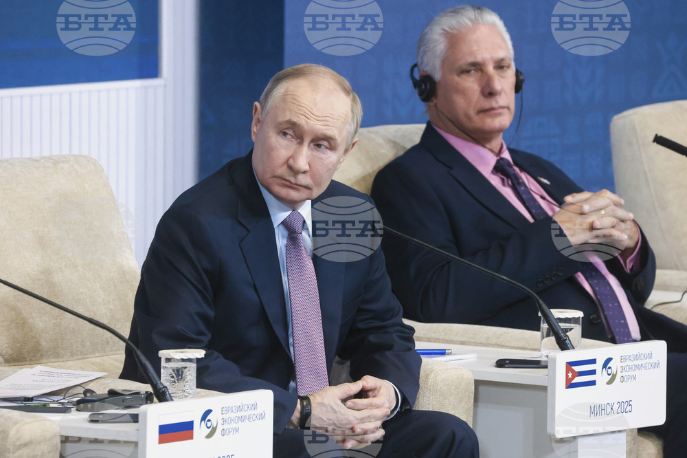 Eurasian Economic Forum