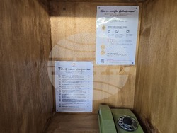 Село Ясен - читалище „Изгрев - 1925“ - 100 годишнина