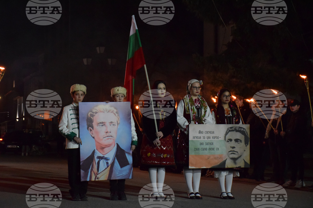 Разлог - Васил Левски - годишнина - шествие