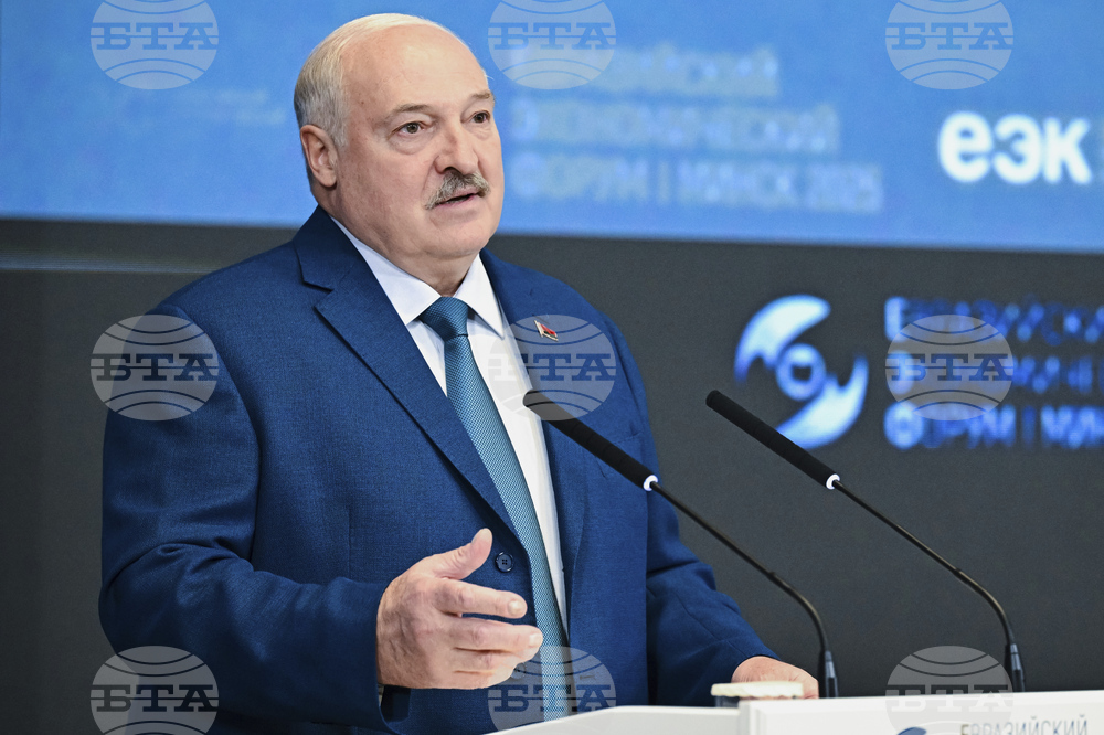 Eurasian Economic Forum