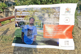 Движение „Родители за споделено детство“ - протест