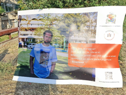 Движение „Родители за споделено детство“ - протест