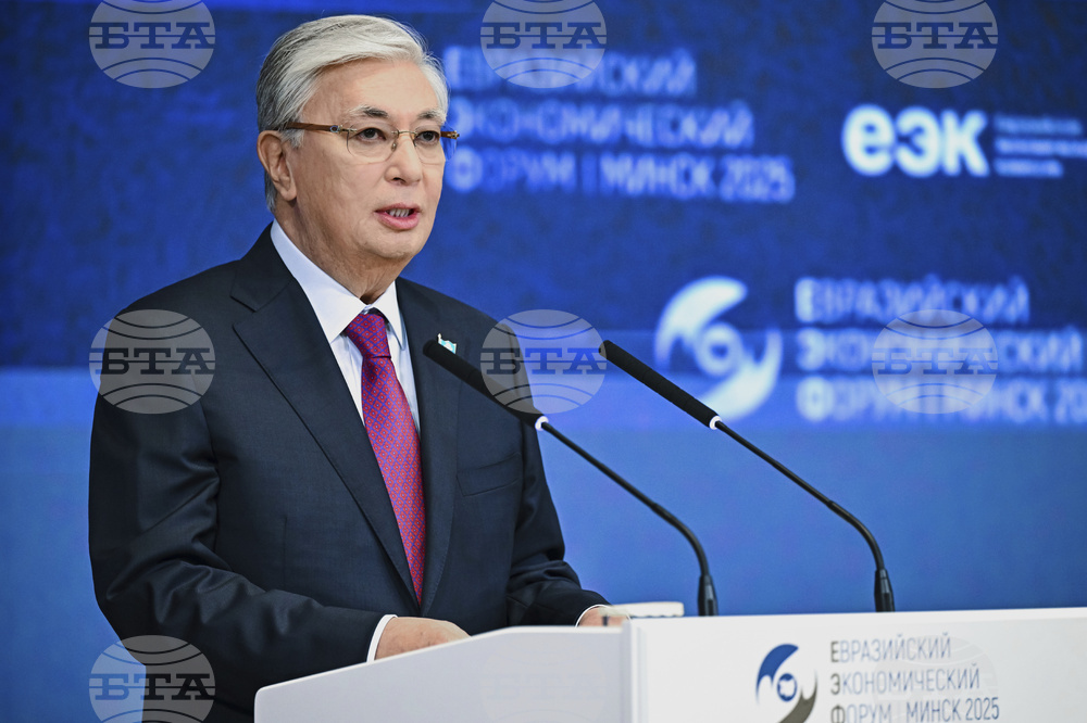Eurasian Economic Forum
