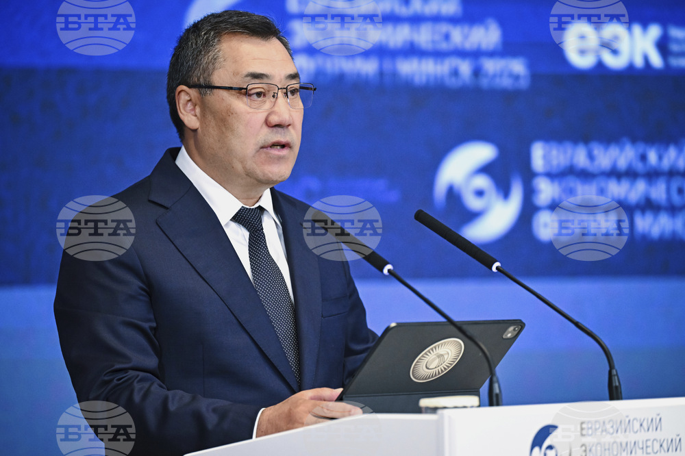 Eurasian Economic Forum