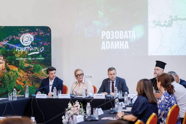 Министерство на туризма с нов пътеводител за поклонническия туризъм в България