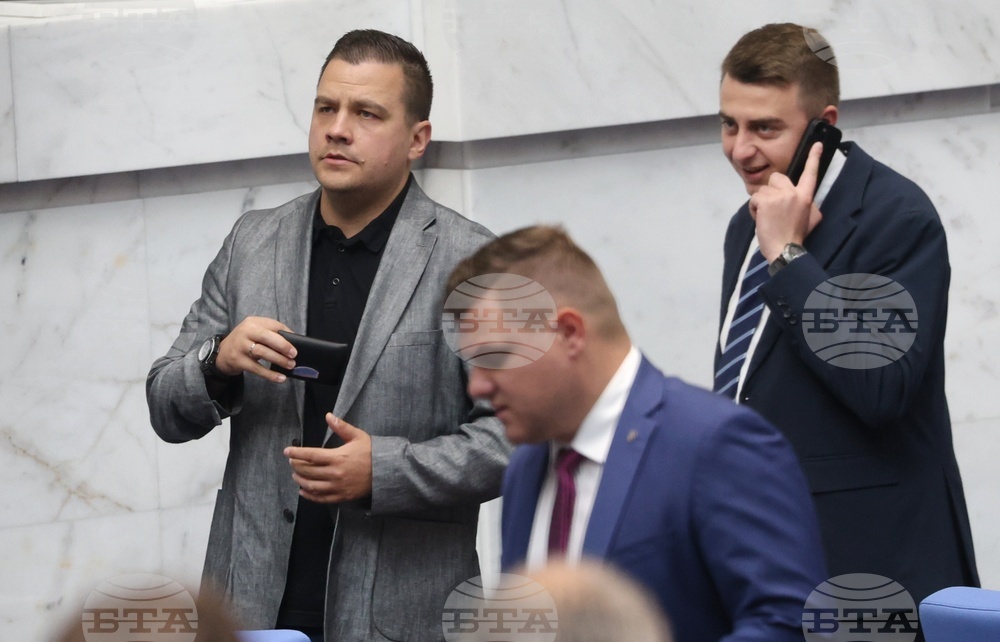Народно събрание - заседание