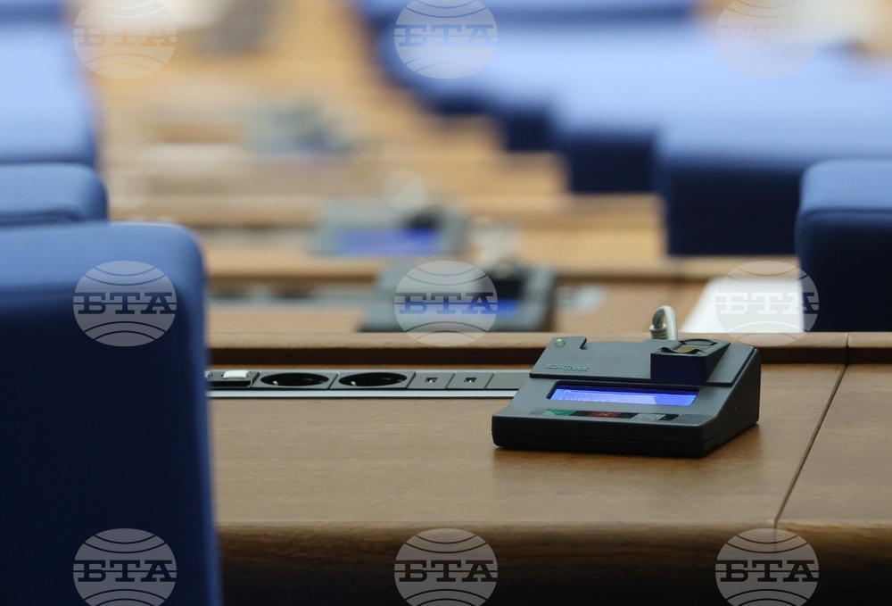 Народно събрание - заседание