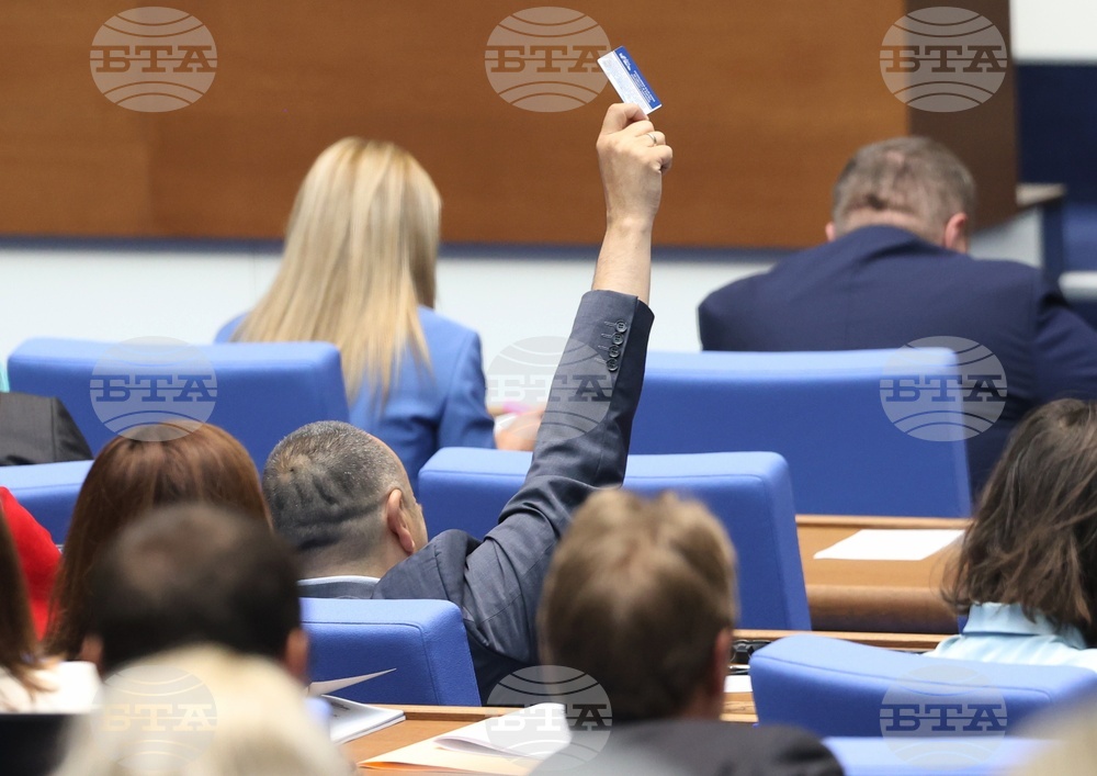 Народно събрание - заседание