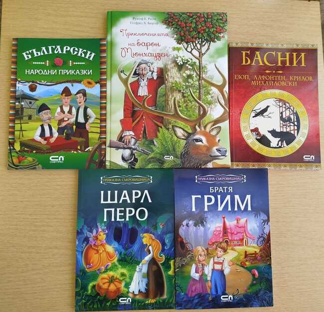 Близо 300 са дарените книги на читалищната библиотека „Иван Радов” в Нови пазар за първото полугодие на 2025 година