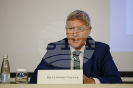 Разлог - туризъм - конференция