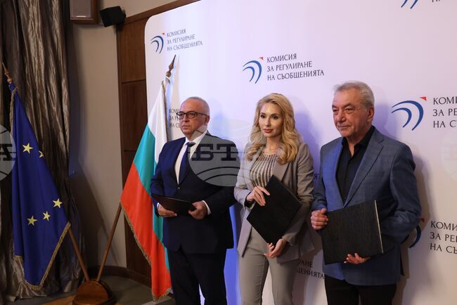 Комисия за регулиране на съобщенията - тристранно споразумение - подписване