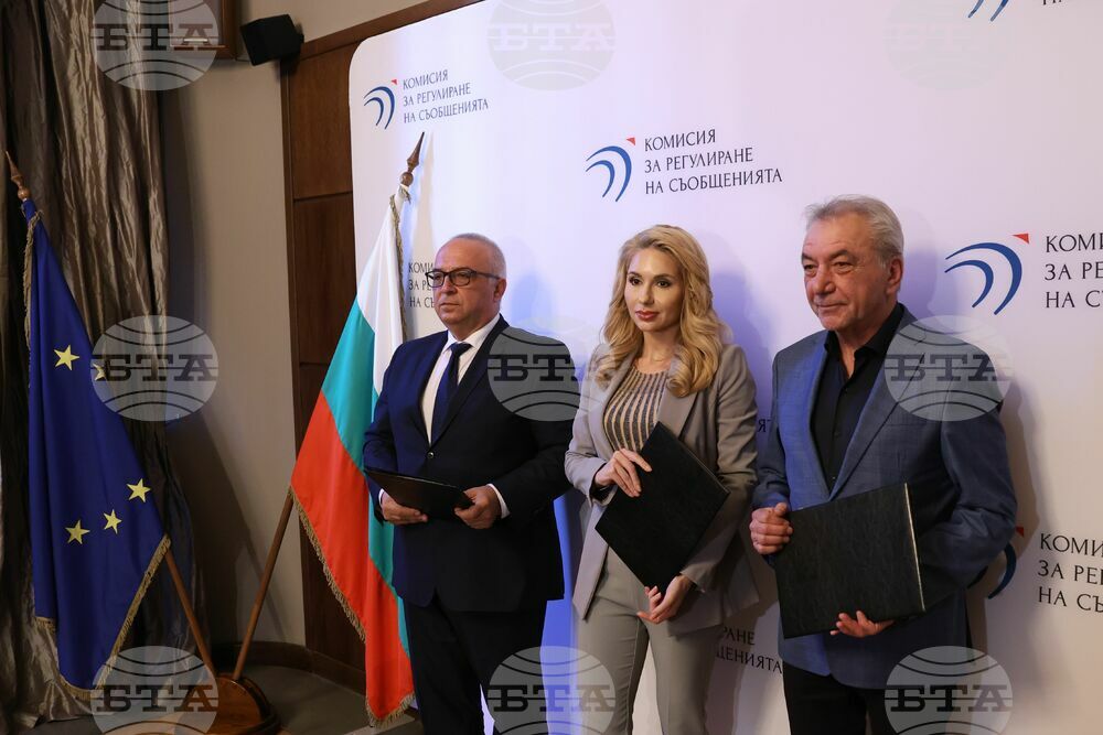 Комисия за регулиране на съобщенията - тристранно споразумение - подписване