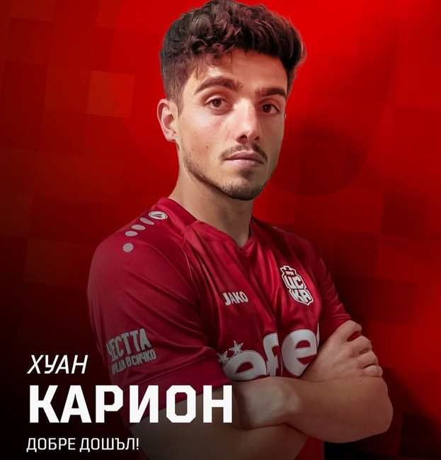 ЦСКА 1948 представи испански ляв защитник 