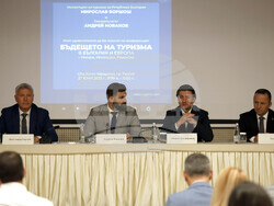 Разлог - туризъм - конференция