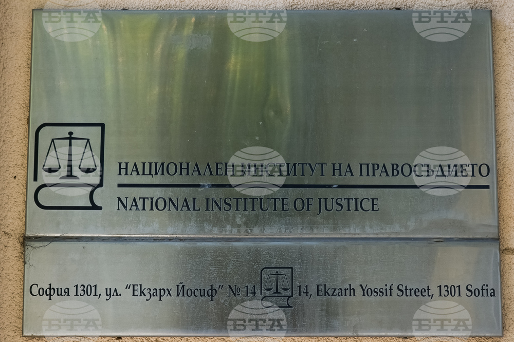 Национален институт на правосъдието - млади юристи - завършване на учебната година