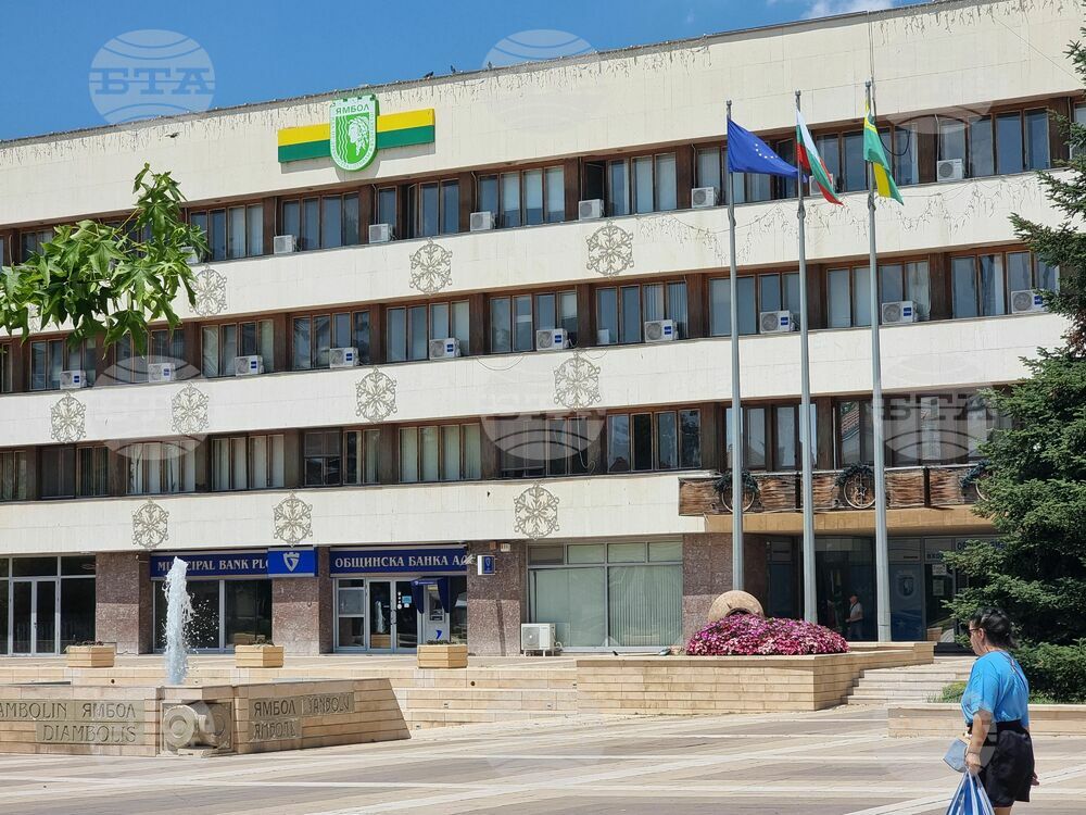 Предстои шестмесечен ремонт на административната сграда на Община Ямбол