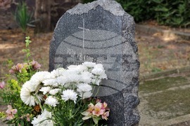 Ямбол - будители и революционери - почит