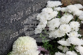 Ямбол - будители и революционери - почит