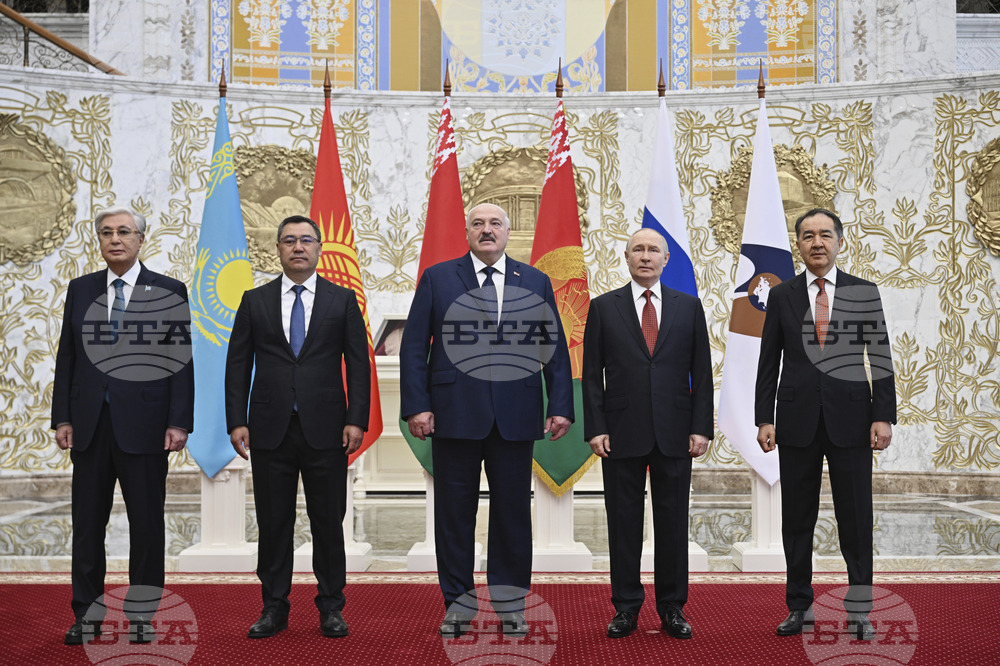 Eurasian Economic Forum
