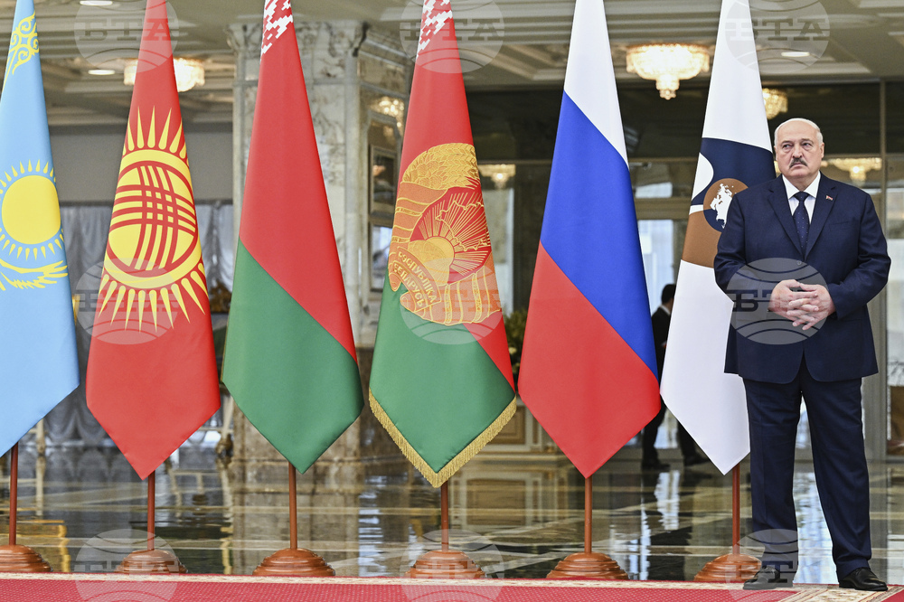 Eurasian Economic Forum