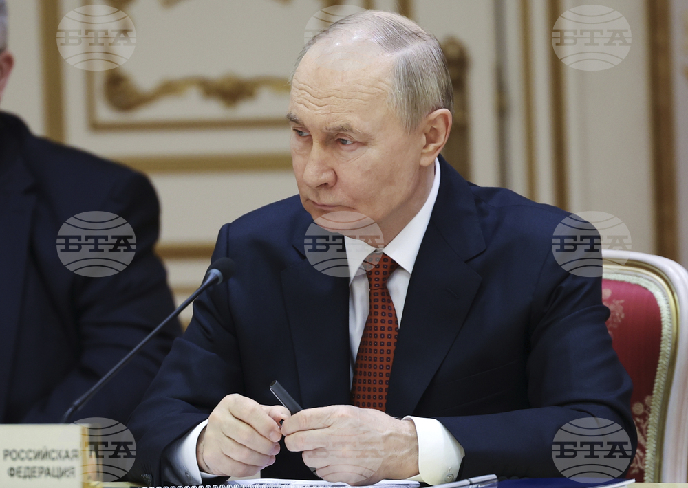 Eurasian Economic Forum