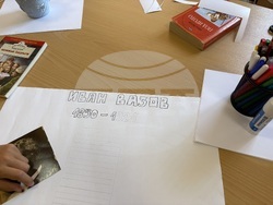 Село Продановци - Иван Вазов - рождение - годишнина - деца - литературни занимания