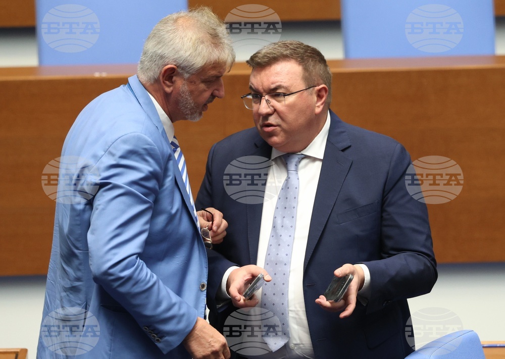 Народно събрание - заседание