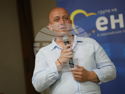 Разлог - туризъм - конференция