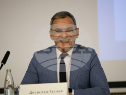 Разлог - туризъм - конференция