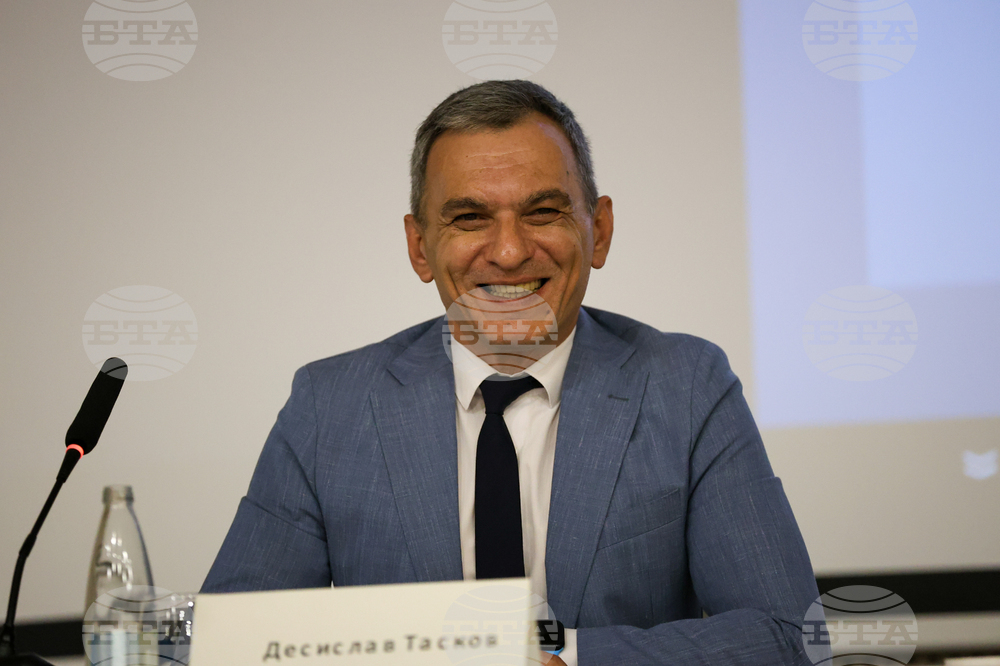 Разлог - туризъм - конференция