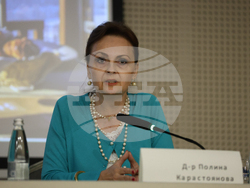 Разлог - туризъм - конференция