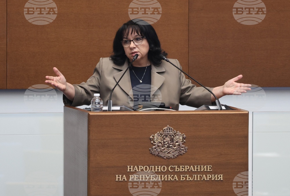 Народно събрание - парламентарен контрол