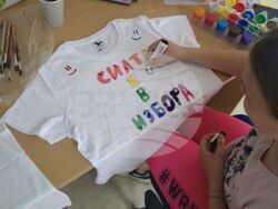 Снимка: Община Ловеч