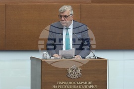Народно събрание - парламентарен контрол
