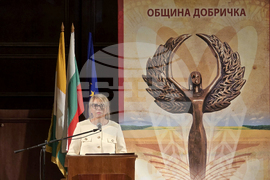 Добрич - Община Добричка - Годишни награди