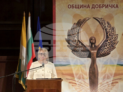 Добрич - Община Добричка - Годишни награди