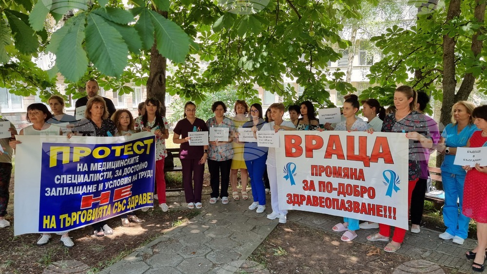 Липсва мотивация от заплащането, но има желание за работа, каза медицинската сестра Лорета Котева на протеста на медицинските специалисти във Враца