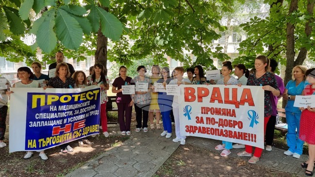 Липсва мотивация от заплащането, но има желание за работа, каза медицинската сестра Лорета Котева на протеста на медицинските специалисти във Враца