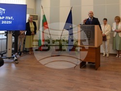 Снимка: Министерство на правосъдието