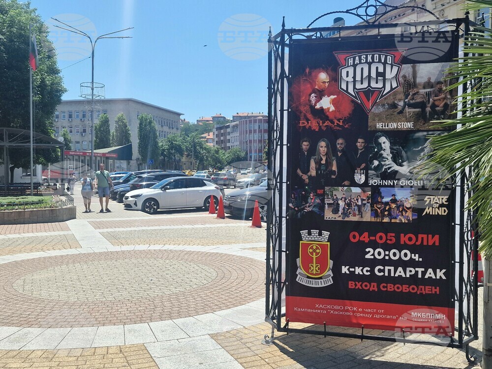 Групи от Хасково и страната ще участват във фестивал, част от кампанията „Хасково срещу дрогата“