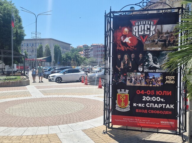 Групи от Хасково и страната ще участват във фестивал, част от кампанията „Хасково срещу дрогата“