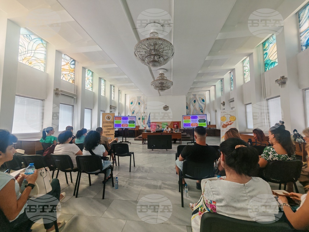 Дискусионна среща на тема “Съвременни подходи в превенцията и терапията на зависимости“ се състоя в Габрово