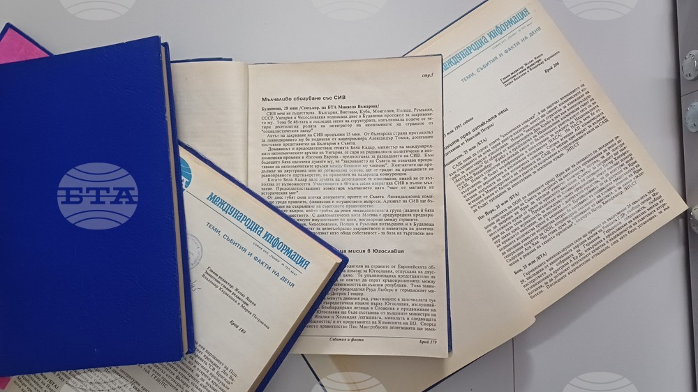 На 28 юни 1991 г. е подписан Протокол за закриването на Съвета за икономическа взаимопомощ