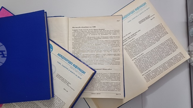 На 28 юни 1991 г. е подписан Протокол за закриването на Съвета за икономическа взаимопомощ 
