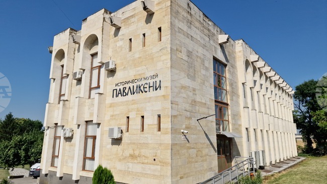 Историческият музей в Павликени планира гостуващи изложби, отбелязване на значими годишнини и образователни инициативи през цялата година