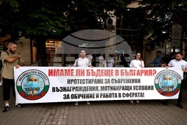 Протест - млади лекари и специализанти „Бъдеще в България“